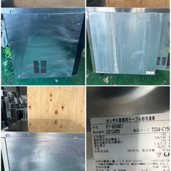 2014年ホシザキ1扉冷凍庫の画像