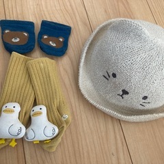 秋生まれセットの画像