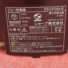 SHARPシャープの炊飯器　 KS-CF05A-B  3号炊き　黒厚釜 2018年製 の画像