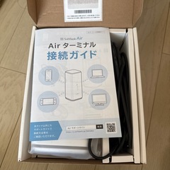 ソフトバンクWi-Fiルーターの画像