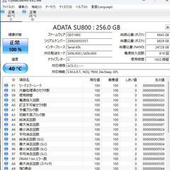 中古良品 デスクトップ/Windows11/core i7-8700/SSD256GB+HDD1TB/メモリ16GB/GTX1050/DVDマルチ/デスクトップPCの画像
