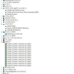 中古良品 デスクトップ/Windows11/core i7-8700/SSD256GB+HDD1TB/メモリ16GB/GTX1050/DVDマルチ/デスクトップPCの画像