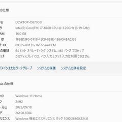 中古良品 デスクトップ/Windows11/core i7-8700/SSD256GB+HDD1TB/メモリ16GB/GTX1050/DVDマルチ/デスクトップPCの画像