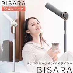 ビサラ　　BISARAの画像
