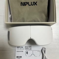 アイマッサージャーの画像