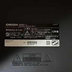 ORION テレビ　の画像