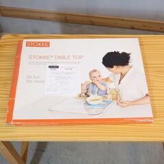 STOKKE(ストッケ)のロングセラーキッズチェアー"TRIPP TRAPP" /背もたれ+ガード+テーブルトップ付きです！大人から幼児まで末永くお使い頂ける人間工学に基づいたトリップトラップ！！ の画像