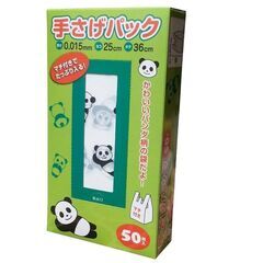 新品、しかし一つの商品が50円。全部で250円。の画像
