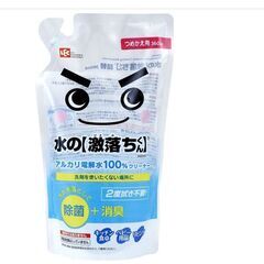新品、しかし一つの商品が50円。全部で250円。の画像