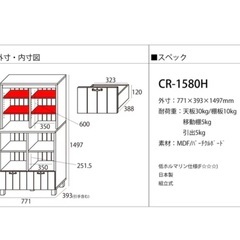 【コンディション良好】オープン収納棚の画像