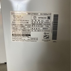 現状販売 特価 家具 インテリア 収納 新生活 引越し 工具 机 乾燥機　洗濯機　事務所 店舗 オフィス 中古 リサイクル の画像