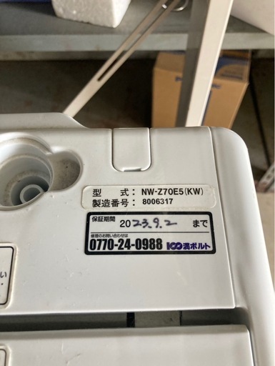現状販売 特価 家具 インテリア 収納 新生活 引越し 工具 机 乾燥機　洗濯機　事務所 店舗 オフィス 中古 リサイクル 