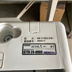 現状販売 特価 家具 インテリア 収納 新生活 引越し 工具 机 乾燥機　洗濯機　事務所 店舗 オフィス 中古 リサイクル の画像