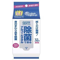 新品、しかし一つの商品が50円。全部で250円。の画像