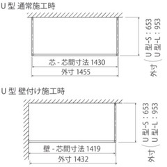【未開封】森田アルミ kacu カク 天井付 物干しの画像