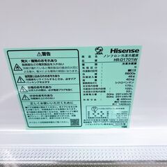K092217 ハイセンス 175L 冷蔵庫 一人暮らし 小型の画像