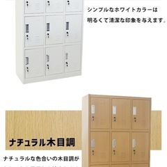 12人用 ホワイトスチールロッカーの画像