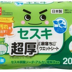 新品、しかし一つの商品が50円。全部で250円。の画像
