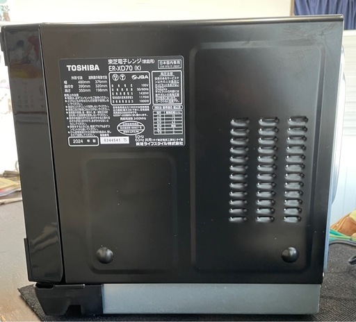 TOSHIBA 東芝 ER-XD70 (K) オーブンレンジ  24年製  キッチン家電 生活家電  0926-012