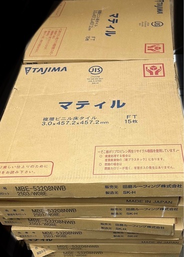 本日引き取り¥5.000-
　塩ビタイル