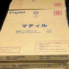 塩ビタイルの画像