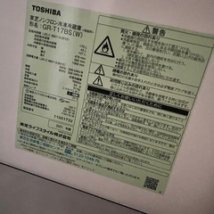 冷蔵庫の画像