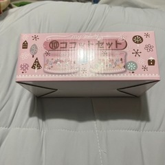 マイメロ一番くじの画像