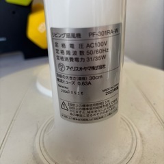 扇風機　ファン(取引先決定)の画像