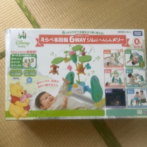 プーメリー 美品 購入1年以内