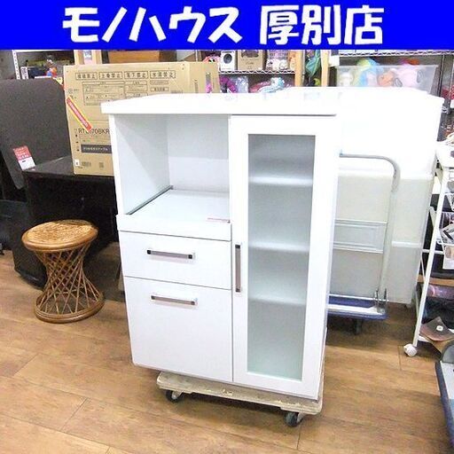 ミドルレンジボード 幅70×奥行45×高さ96㎝ ホワイト 創愛ファニチュア 食器棚 札幌市厚別区 厚別店