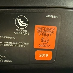 値下げしますエールべべ　クルット5oui①の画像