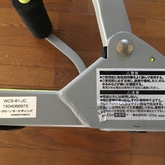 ワンダーコア　スマート　 VCS-61-JCの画像