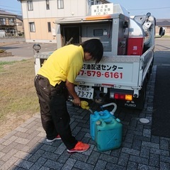 灯油配達スタッフ　期間限定の画像