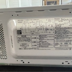 Haier ハイアール 電子レンジ  JM-17H-60 20年製 生活家電 キッチン家電 0926-013の画像