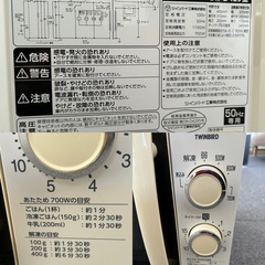 TWINBIRD◆電子レンジ DR-D429 50Hz専用の画像