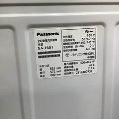【安心！1年間の保証付き！】Panasonic 全自動洗濯機　入荷しました！の画像