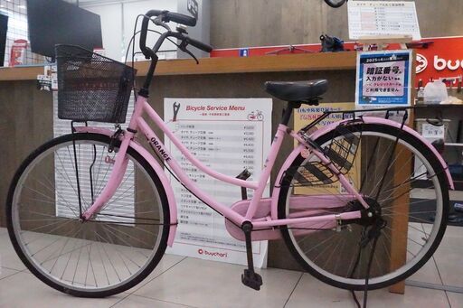 ORENGE 26インチ シティサイクル