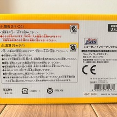 ジョーゼン　ブルドーザー　はじめてくみたてシリーズの画像