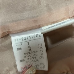【無料】9/27スーツ上下（サイズ注意）の画像