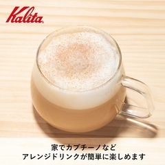 【美品】Kalita ミルクフォーマー箱付きの画像