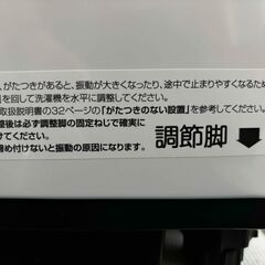 Hisense HW-ＴＷ450 洗濯機の画像
