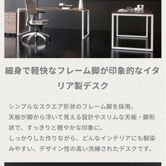 ガラージ　フォントミGX デスクの画像