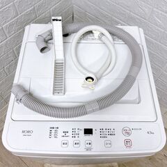 K09223 ヤマダセレクト 4.5kg 洗濯機 一人暮らし 小型の画像