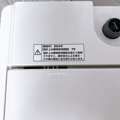 K09223 ヤマダセレクト 4.5kg 洗濯機 一人暮らし 小型の画像