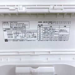 K09223 ヤマダセレクト 4.5kg 洗濯機 一人暮らし 小型の画像