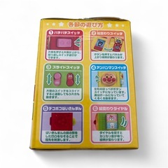 新品 アンパンマン おでかけスイッチミニの画像