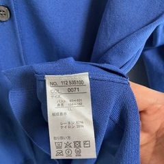 L Lサイズ　レディースV首長袖カーディガン　日差し避け　クーラーの風よけの画像