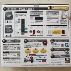 Wi-Fi ルーターの画像