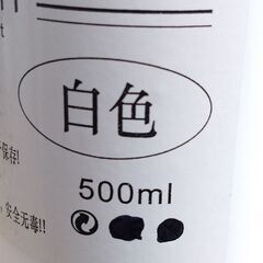 アクリル絵の具　白　500mlの画像