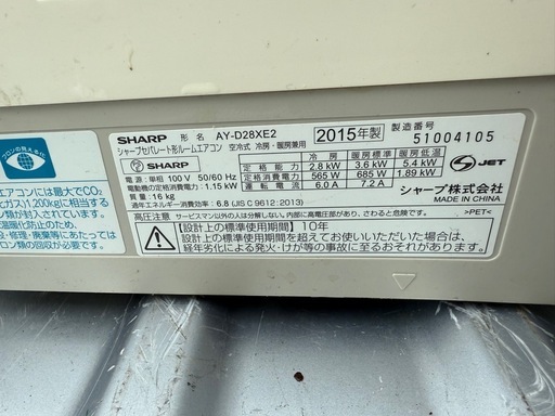 エアコン